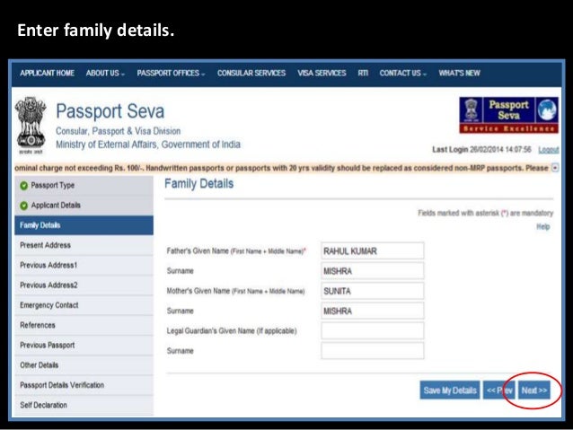 passport new rules 2018 passport documents